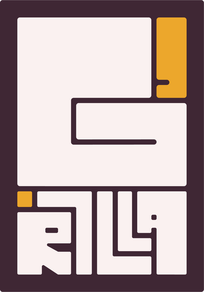 G'RILLA Vertical Logo - Full Colour - ALT