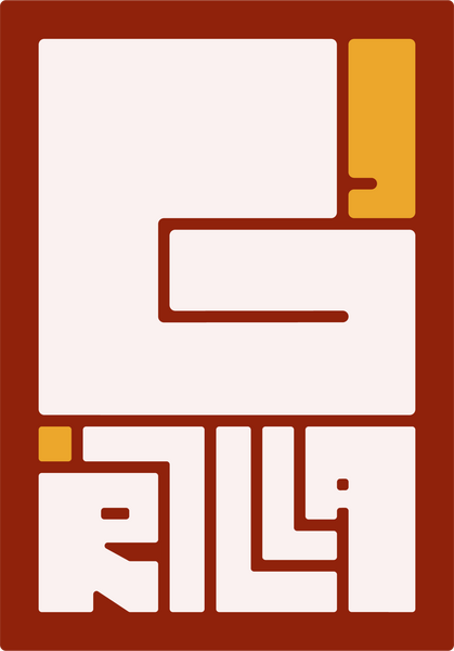 G'RILLA Vertical Logo - Full Colour